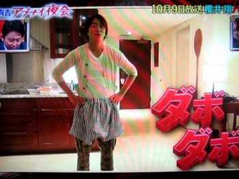テレビで私服を披露する櫻井翔.jpg