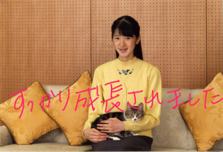 ペットのネコを抱いて微笑む愛子さま.JPG