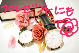 プレゼントに最適な腕時計」.JPG